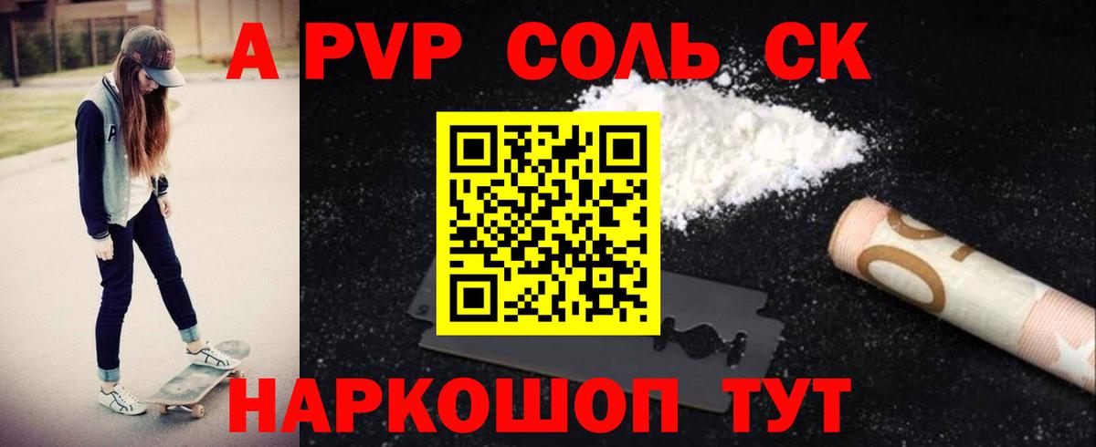 A PVP СК КРИС  Вход с VPN  APVP  Большой Камень  APVP крисы CK 