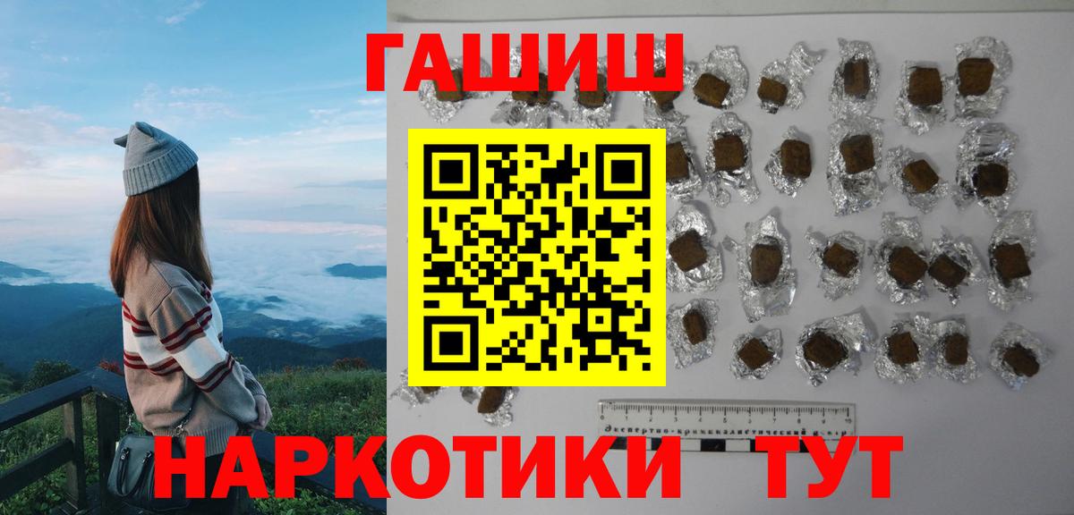Гашиш VHQ Большой Камень