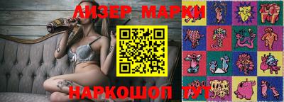 прущие грибы Гудермес