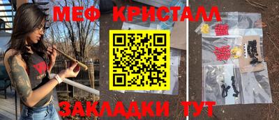 прущие грибы Гудермес