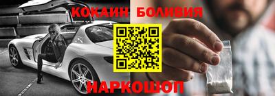гашик Гуково