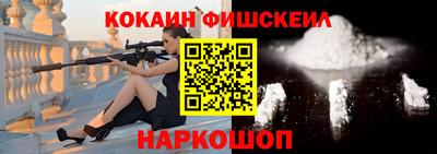 прущие грибы Гудермес