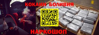 гашик Гуково