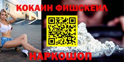 гашик Гуково