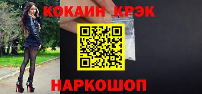 Альфа ПВП Гулькевичи