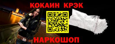 гашик Гуково
