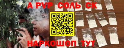 гашик Гуково