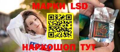 гашик Гуково