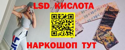гашик Гуково