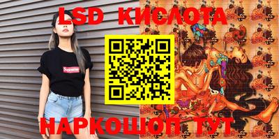 Альфа ПВП Гулькевичи