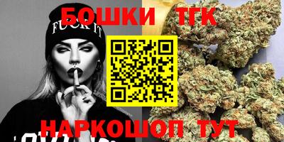 гашик Гуково