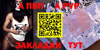 прущие грибы Гудермес