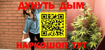 Альфа ПВП Гулькевичи