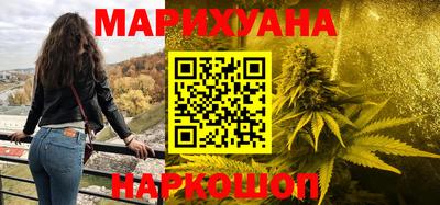 гашик Гуково
