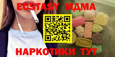 гашик Гуково