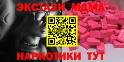 гашик Гуково