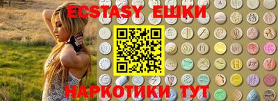 гашик Гуково