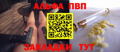 прущие грибы Гудермес