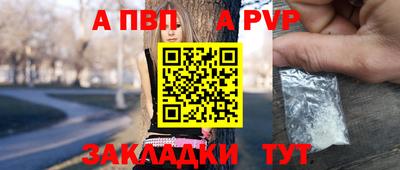 Альфа ПВП Гулькевичи