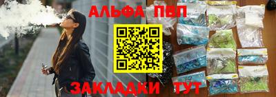 гашик Гуково