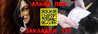 гашик Гуково