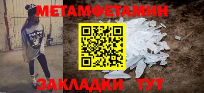 гашик Гуково