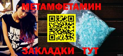 гашик Гуково