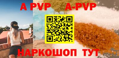 прущие грибы Гудермес