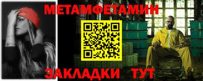 Альфа ПВП Гулькевичи