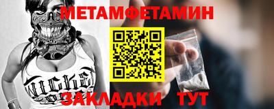 прущие грибы Гудермес