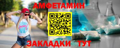 прущие грибы Гудермес