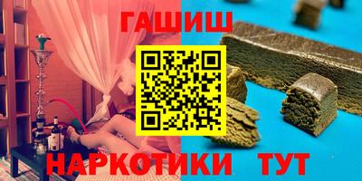 Альфа ПВП Гулькевичи