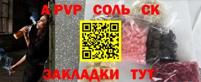 прущие грибы Гудермес