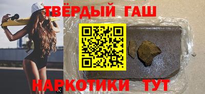 Альфа ПВП Гулькевичи