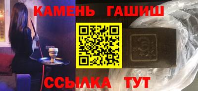 прущие грибы Гудермес