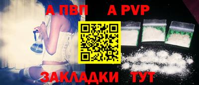 прущие грибы Гудермес