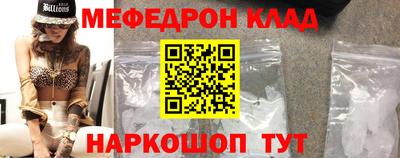 гашик Гуково