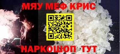 гашик Гуково