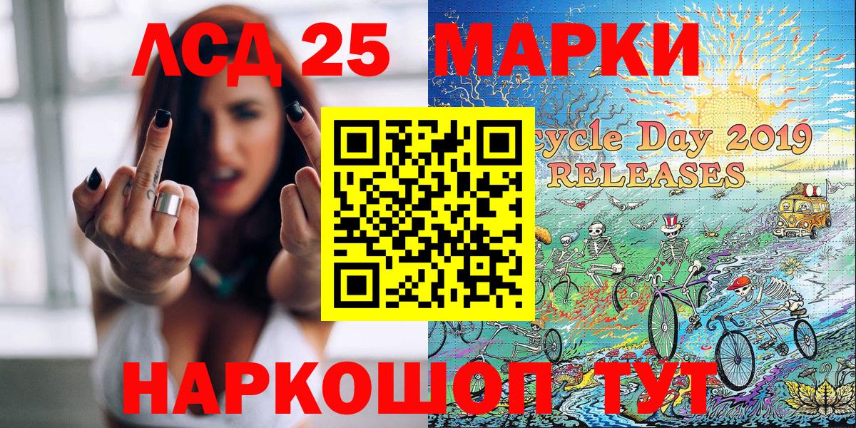 Марки NBOMe  Марки NBOMe 1,8мг  Большой Камень  Вход с VPN  Марки NBOMe 1,8мг 