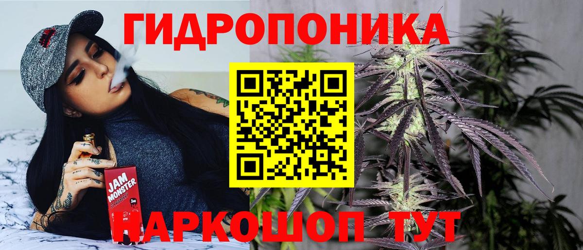 Большой Камень  Конопля THC 21%  Бошки марихуана THC 21%  Вход с VPN  МАРИХУАНА LSD WEED  МАРИХУАНА Ganja 